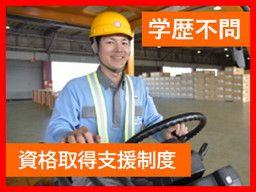 日本通運株式会社 福岡海運支店 日本通運株式会社 福岡海運支店
