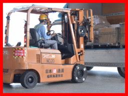 日本通運株式会社 福岡海運支店 日本通運株式会社 福岡海運支店