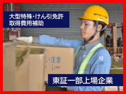 日本通運株式会社 福岡海運支店 日本通運株式会社 福岡海運支店