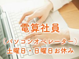 株式会社 ジャペル 株式会社 ジャペル