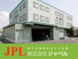 株式会社 ジャペル 株式会社 ジャペル
