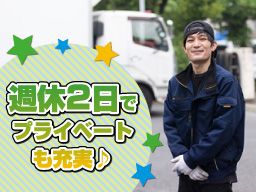株式会社 ナンキ 株式会社 ナンキ