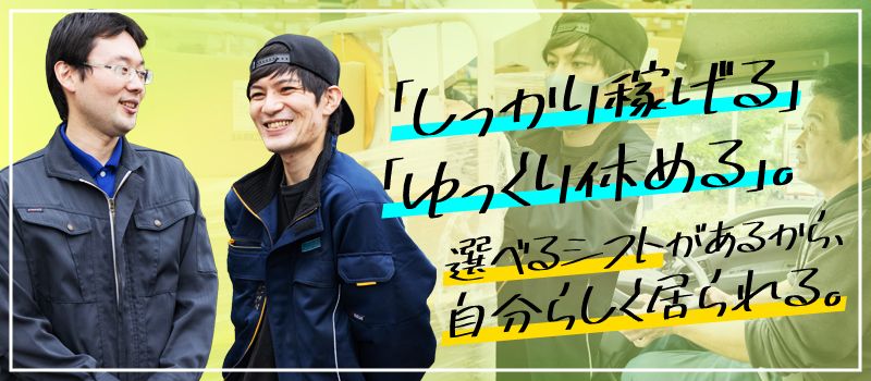 株式会社 ナンキ 株式会社 ナンキ