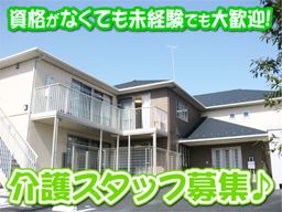 メディカル・ケア・サービス株式会社 愛の家グループホーム 座間/座間西栗原 メディカル・ケア・サービス株式会社 愛の家グループホーム 座間/座間西栗原