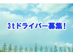 株式会社 KOUWA 株式会社 KOUWA