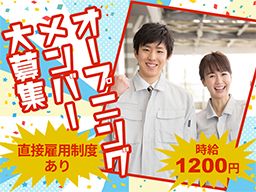 株式会社 ISC就職支援センター 株式会社 ISC就職支援センター