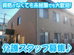 メディカル・ケア・サービス株式会社 愛の家グループホーム さいたま中島/さいたま松本 メディカル・ケア・サービス株式会社 愛の家グループホーム さいたま中島/さいたま松本