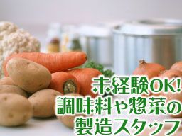 タイヘイ株式会社 食品事業部 タイヘイ株式会社 食品事業部