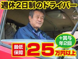 株式会社エフサービス 株式会社エフサービス