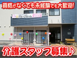 メディカル・ケア・サービス株式会社 愛の家グループホーム 上尾本町/上尾原市 メディカル・ケア・サービス株式会社 愛の家グループホーム 上尾本町/上尾原市