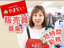 福岡県八女市 短期のバイト アルバイト パート求人情報 クリエイトバイト