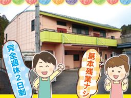 京北やまぐにの郷 京北やまぐにの郷