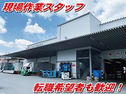 日本梱包運輸倉庫株式会社 枚方営業所 日本梱包運輸倉庫株式会社 枚方営業所