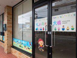 ケアユー株式会社(福弘会グループ) ケアユー株式会社(福弘会グループ)