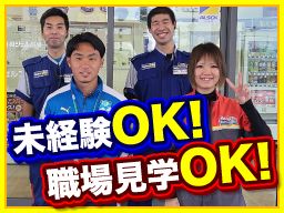 綿仁株式会社 宮前町SS 綿仁株式会社 宮前町SS