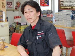 有限会社 内川タイヤ