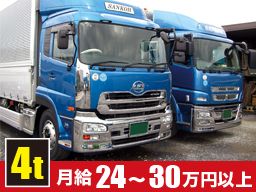 産交運輸倉庫株式会社 産交運輸倉庫株式会社