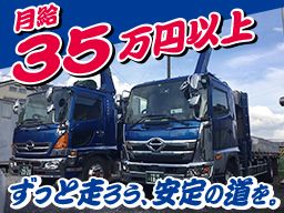 有限会社 カネトミ商店 有限会社 カネトミ商店
