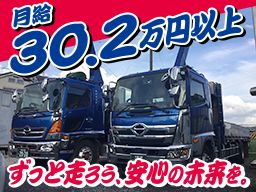 有限会社 カネトミ商店 有限会社 カネトミ商店