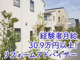 株式会社松浦住宅 松戸本社 株式会社松浦住宅 松戸本社