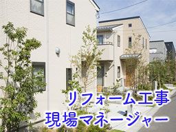 株式会社松浦住宅 株式会社松浦住宅