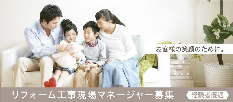 株式会社松浦住宅 株式会社松浦住宅