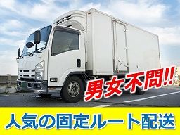 興栄産業 株式会社 興栄産業 株式会社