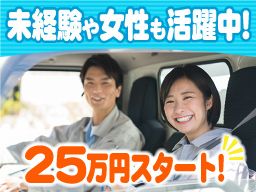 株式会社 道北ケミカル 株式会社 道北ケミカル