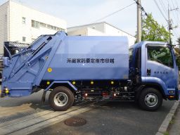 有限会社 大熊商事 有限会社 大熊商事