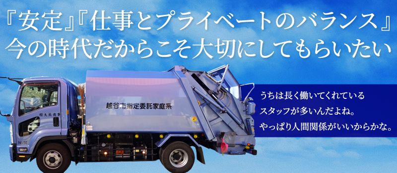 有限会社 大熊商事 有限会社 大熊商事