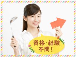 介護老人保健施設 アリエッタ 介護老人保健施設 アリエッタ