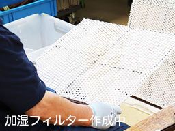 株式会社 立石 株式会社 立石