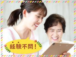 介護老人保健施設 アリエッタ 介護老人保健施設 アリエッタ
