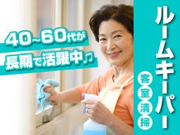 ビジネス ホテルニッコー金沢八景 ビジネス ホテルニッコー金沢八景