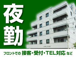 ビジネス ホテルニッコー金沢八景 ビジネス ホテルニッコー金沢八景
