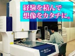 株式会社 エフエヌ 株式会社 エフエヌ