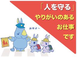 東京都墨田区 歩合 出来高制のバイト アルバイト パート求人情報 クリエイトバイト