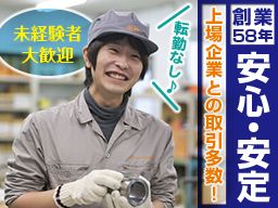 大阪ウェルディング工業株式会社 滋賀工場 大阪ウェルディング工業株式会社 滋賀工場
