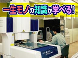 株式会社 エフエヌ 株式会社 エフエヌ