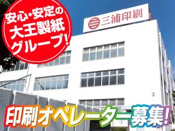 ダイオープリンティング株式会社 船橋工場 ダイオープリンティング株式会社 船橋工場