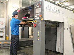 ダイオープリンティング株式会社 船橋工場 ダイオープリンティング株式会社 船橋工場