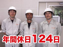 株式会社 コイデ運輸 株式会社 コイデ運輸