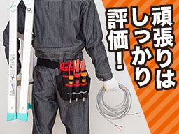 株式会社 セイフティーサービス 株式会社 セイフティーサービス