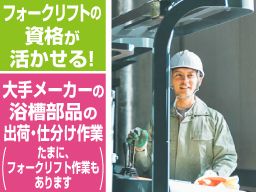 セクター株式会社 セクター株式会社