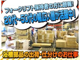 セクター株式会社 セクター株式会社