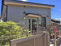 学校法人 宇野学園 みなみちゃんスミール/学園広場保育園 学校法人 宇野学園 みなみちゃんスミール/学園広場保育園
