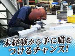 有限会社 島田工業 有限会社 島田工業