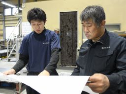 有限会社 島田工業 有限会社 島田工業