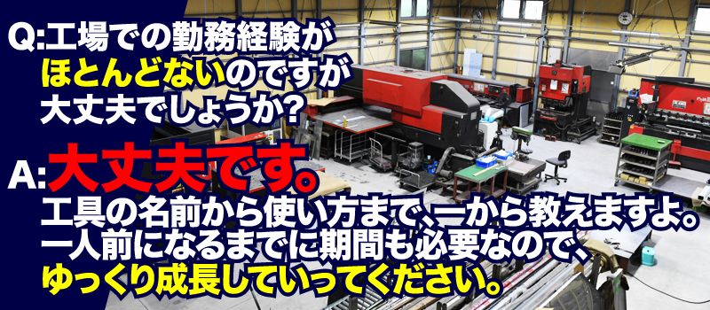 有限会社 島田工業 有限会社 島田工業