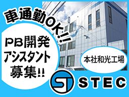 株式会社 エステック 株式会社 エステック